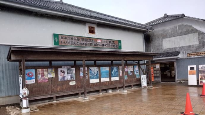 昭和ロマン蔵