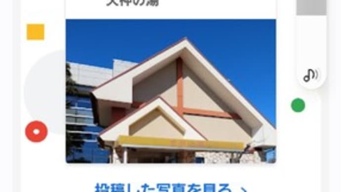 これはなんか変かな?