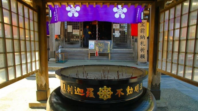 埴生護国八幡宮&倶利伽羅不動寺そして八重桜