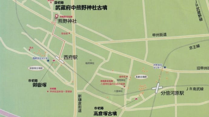 府中の古墳&梅まつり