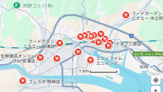 スーパー激戦区 ~広島県三原市~