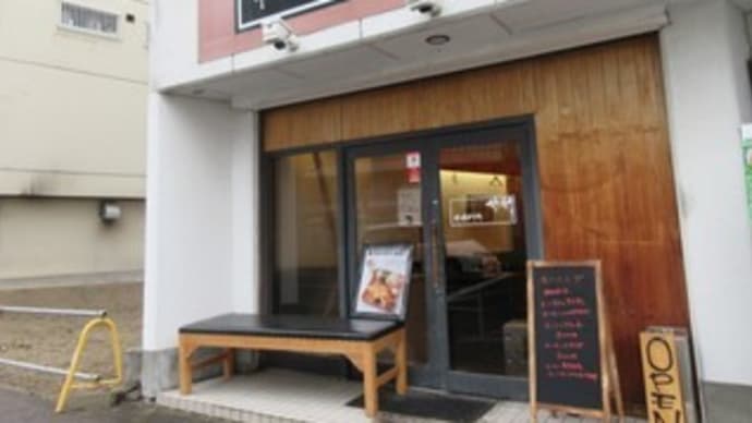 「中国めしや竹竹」、マーボ焼きそばの人気店で、トーストモーニング500円。竹竹オリジナルブレンドコーヒーあり。