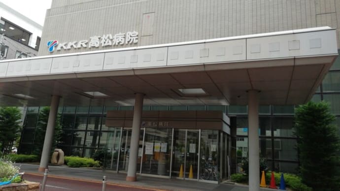 病院　病気の追加。