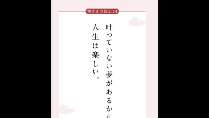 政治の話題を井戸端会議で