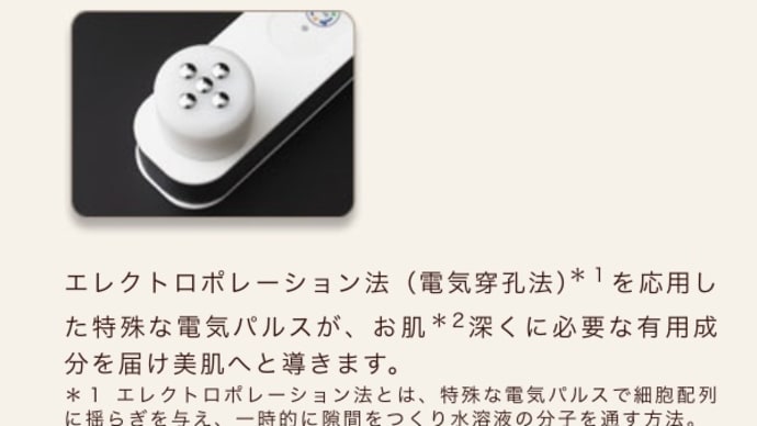 【過去の肌を振り返る】