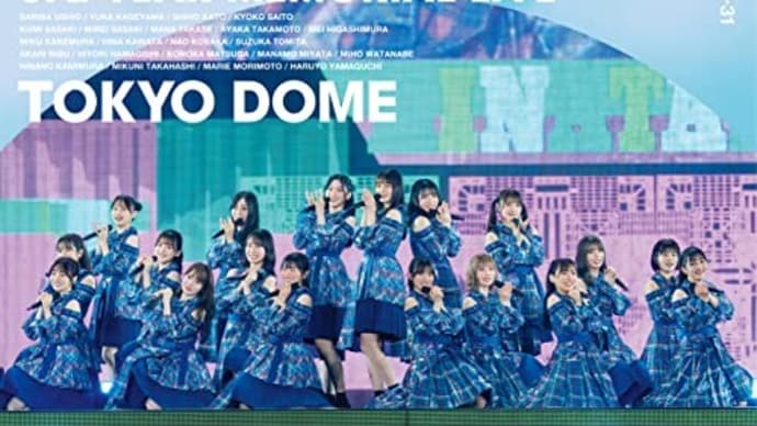 日向坂46、“スタジアムグループ”としての盤石な成長 ドームライブ成功や四期生加入で新風吹いた2022年を総括