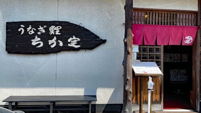 春バテ対策