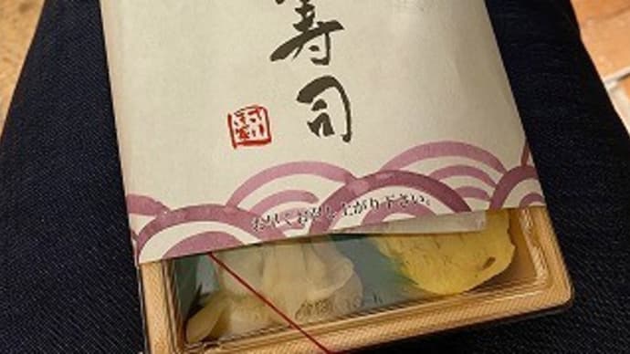 京料理弁当