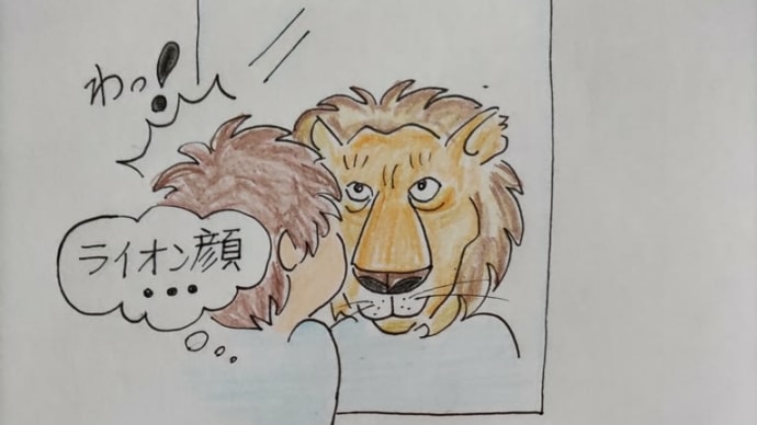形成外科で手術した話