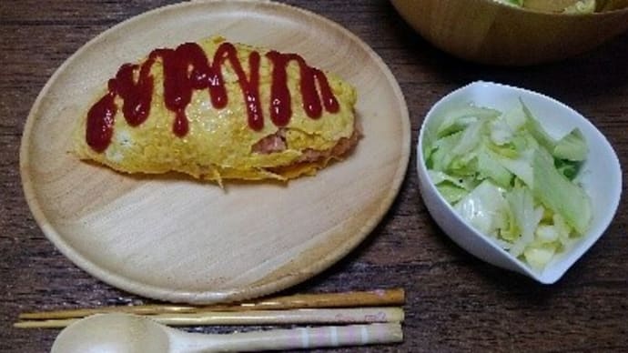 今日の夕食、失敗作(笑)