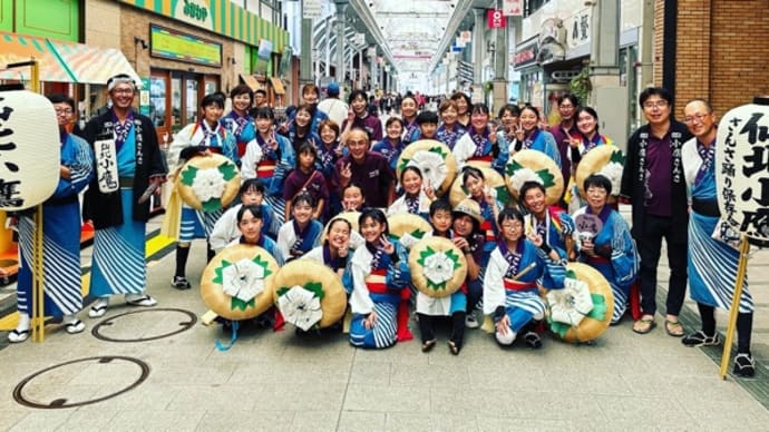 『盛岡市青少年郷土芸能フェスティバル』