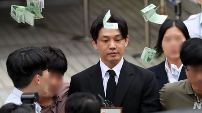 ユ・アイン、今度は裁判所前で紙幣を投げ付けられる
