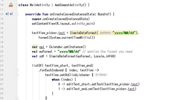 Android Studioで遊んでました。日付関係、Androidのpickerを使ってみました。IDを変えてみました。