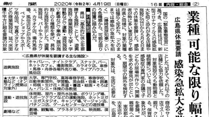 今日も独り海風の「海」が新曲発表します。オフィスで生撮りライブでお届けします