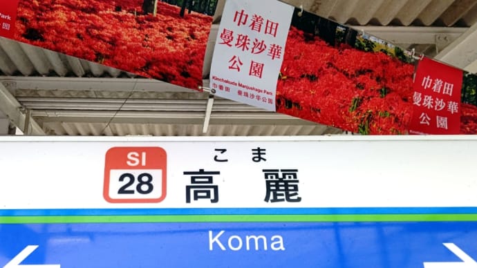ぶらり