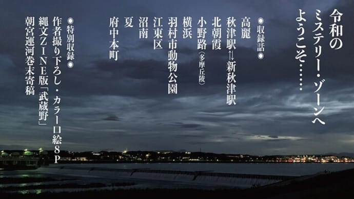 Ron McFarlandの Personal Journey (8-j): セールスプロセス#9 信頼関係を構築する