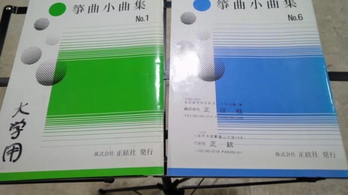 集中講義2日め