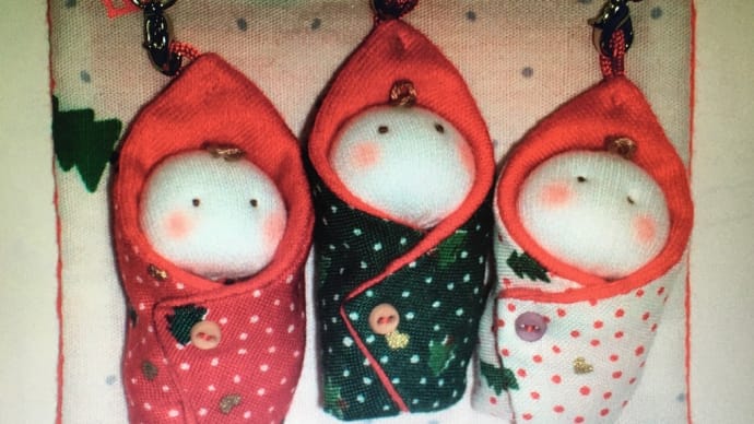 クリスマス作品4→「おくるみあかちゃん」クリスマスバージョン(o^^o)
