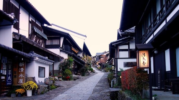 歴史ある宿場町「馬籠宿」前編