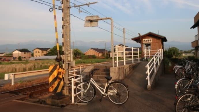 富山地方鉄道 西加積駅