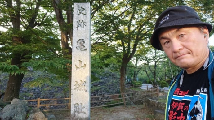 【行くぞ奈良・三重ひとり旅】その4.伊勢亀山城