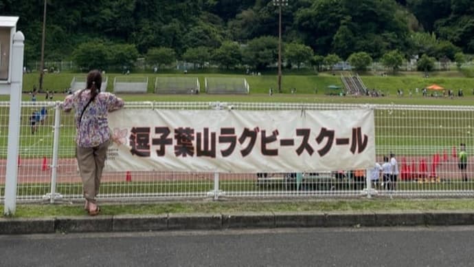 県交流大会