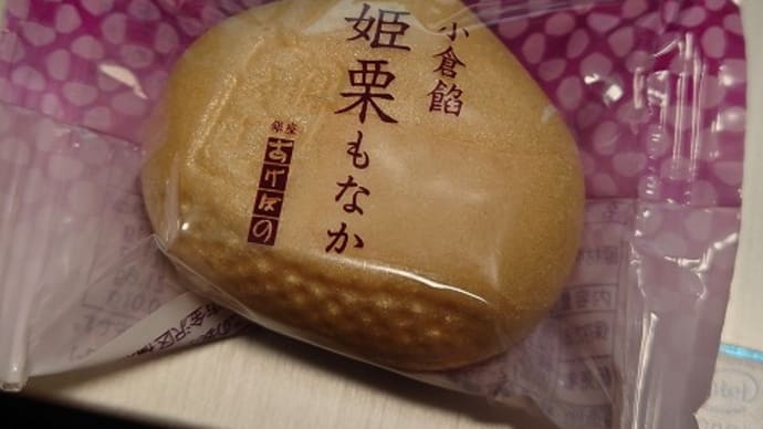 綱渡り