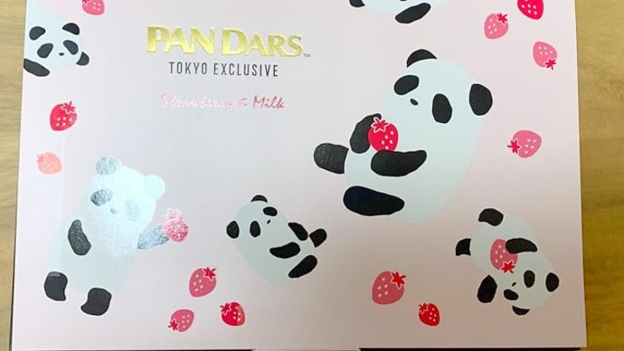 パンダース。