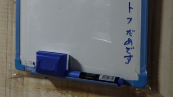 8日の朝はパン食でした