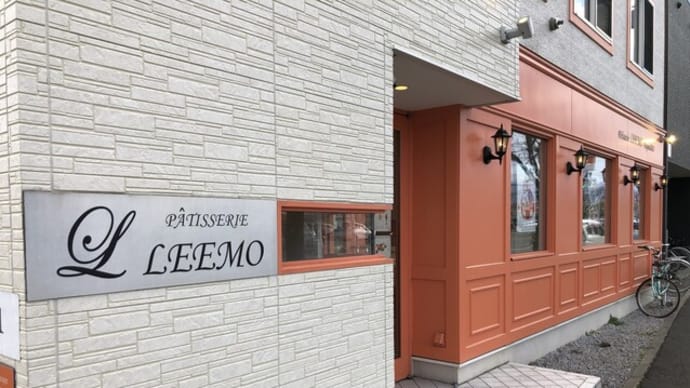 Patisserie Leemo 新琴似店 8