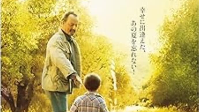 When I’m Sixty-Four PART2 障害者映画その4「プロヴァンスの休日」【映画評/ネタバレ注意】