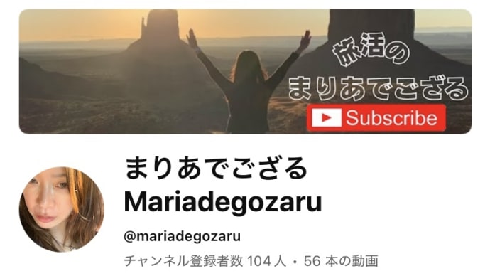 ユーチューブチャンネル登録者数100人達成しました!