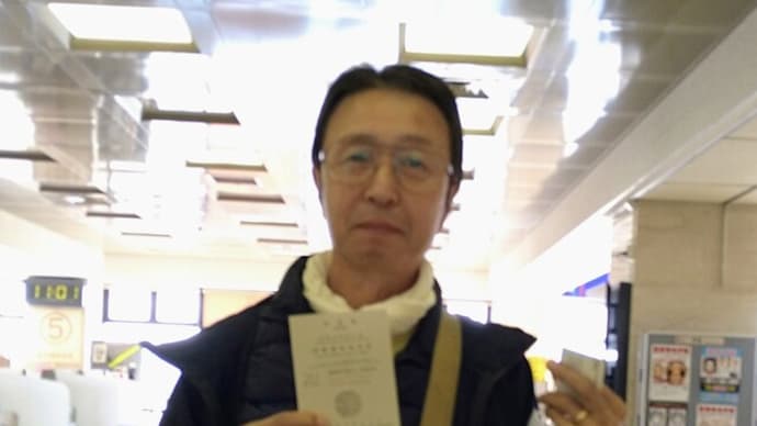 ニュージーランド旅行の準備 国際免許証申請手続き
