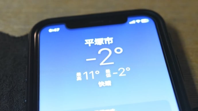 −2℃