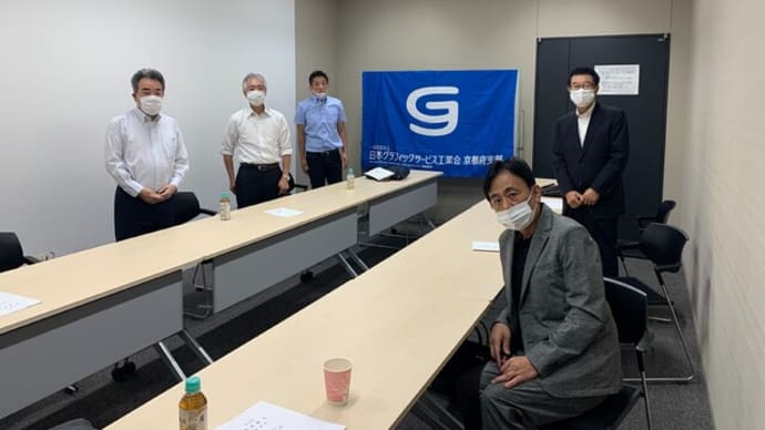 第53回 通常総会