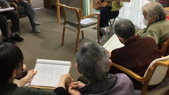 ギター演奏♪