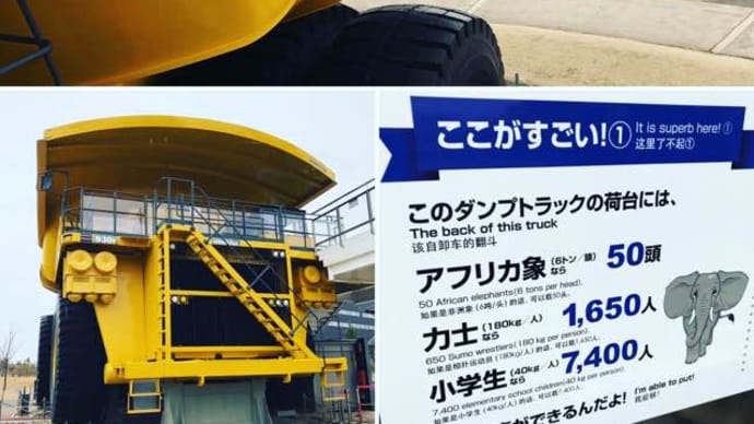 イクメンスポット