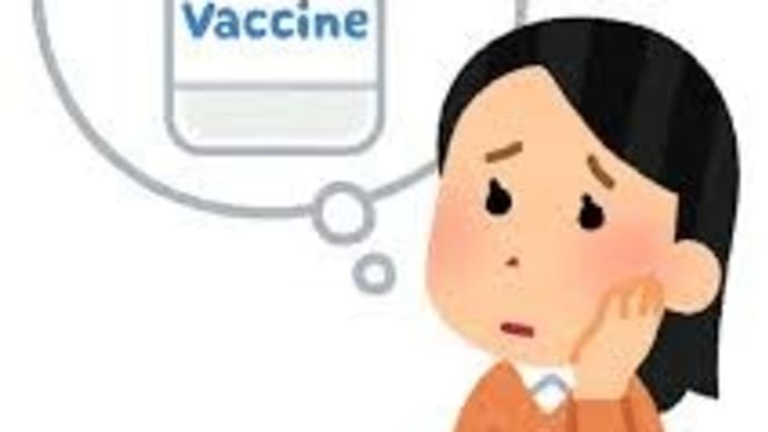 （新型コロナワクチンを）打つべきか、打たざるべきがそれが問題だ！！