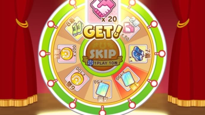 【ゲーム】ウマ娘 ルーレットダービー必勝法(笑)