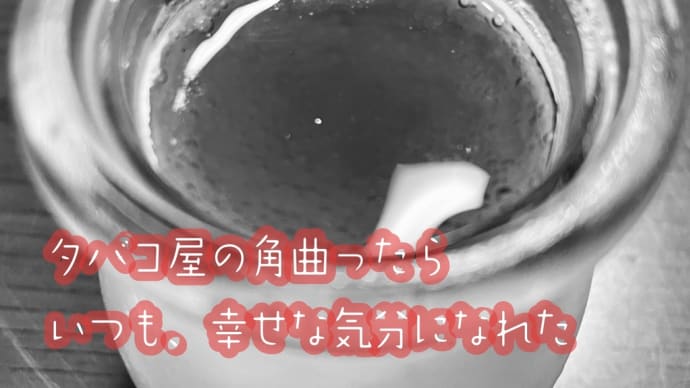 ノスタルジー / ラグの写真詩