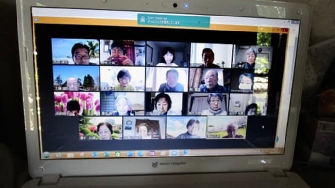 zoomで勉強会 その後はウオーキング