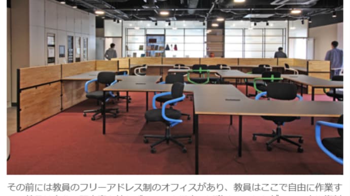 保守記事.101-246　ぼくたちの将来は。。。