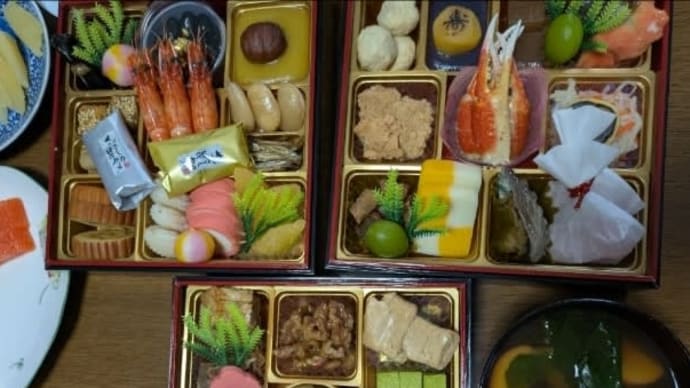 明けましておめでとうございます☆2025