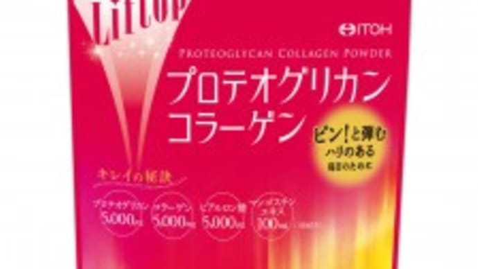 美容パウダーのモニターに応募しました