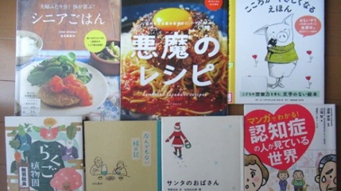 9月5回目の図書活