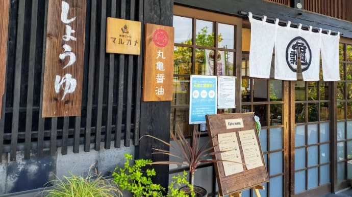 今シーズン初のかき氷!~発酵Cafeマルカメ