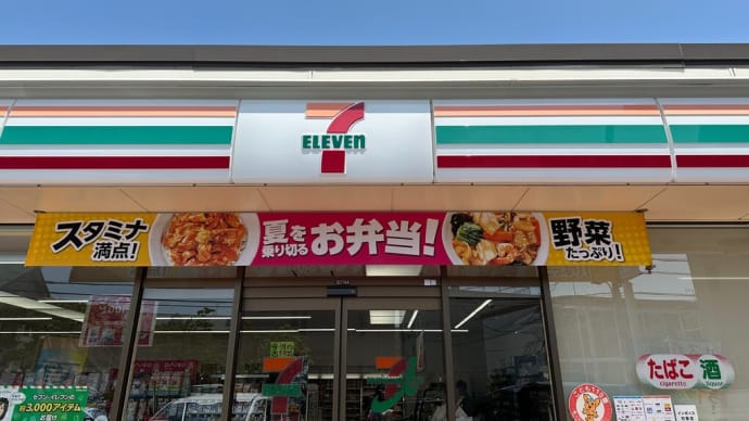 今日の午前中とお昼ごはんは・・・