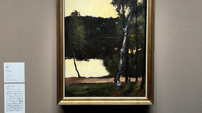 【画像】【再訪】「イスラエル博物館所蔵 印象派・光の系譜」展(三菱一号館美術館)