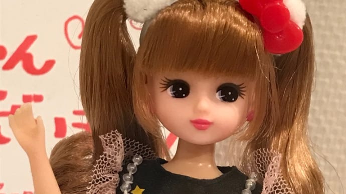 心の中にギャル