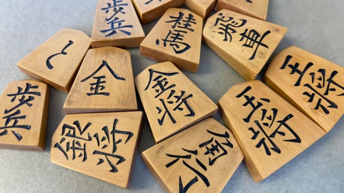 大王作菱湖書